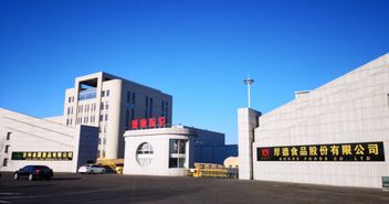 雙匯發(fā)展與厚德食品達成戰(zhàn)略合作 攜手推動中國禽蛋產業(yè)新紀元